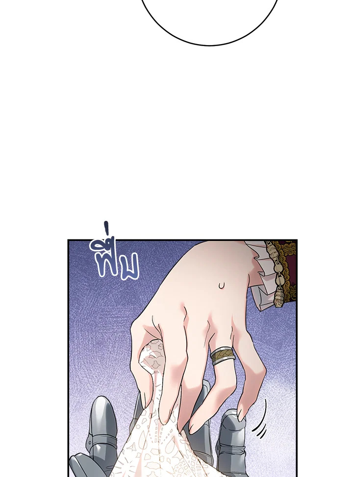 Marriage of Convenience 38 013